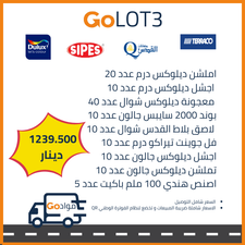 Go3